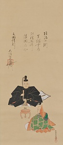 徳川家康像（模本） とくがわいえやすぞう　もほん