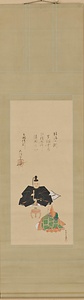 徳川家康像（模本）