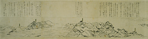 熊野勝景図巻 くまのしょうけいずかん