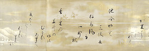 和漢朗詠集 わかんろうえいしゅう