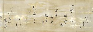 和漢朗詠集 わかんろうえいしゅう