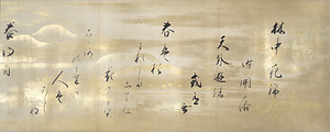 和漢朗詠集 わかんろうえいしゅう