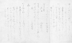 歌合切