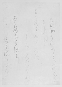 道成集切