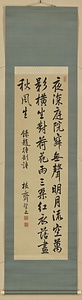 七言絶句　趙雍「初秋夜坐」