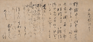 書状