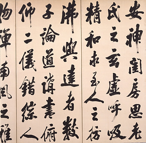 楽志論屏風 がくしろんびょうぶ