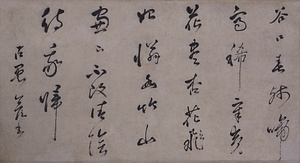 七言絶句