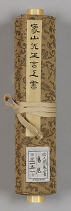 書巻
