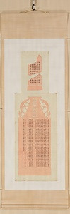 西川春洞書作品（42作品） 
