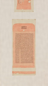 西川春洞書作品（42作品） 