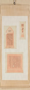 西川春洞書作品（42作品） 