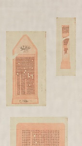 西川春洞書作品（42作品） 