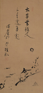 山水画賛