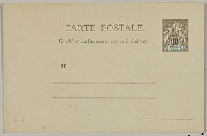 仏領スーダン葉書
