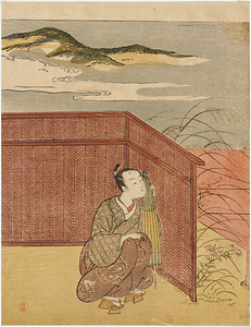 見立河内越