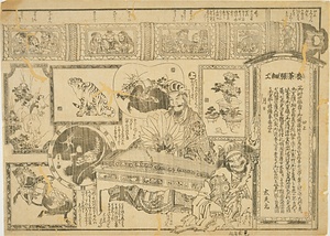 麥藁張細工