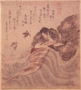 美人合・海女