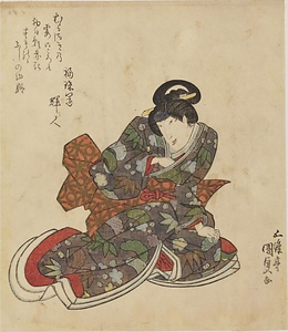 御殿女中