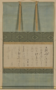 書状