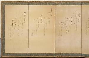 和歌屏風 わかびょうぶ
