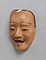 能面 邯鄲男