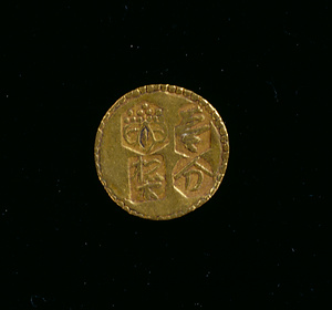 新甲州金 甲重極印一分金