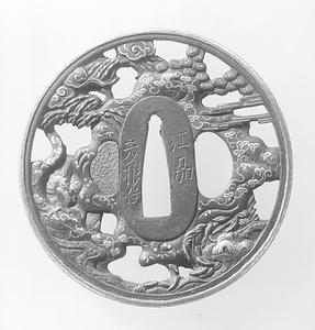 鍔 丸形金覆輪 