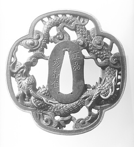 鍔 