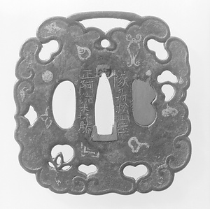 縁頭 大小 彫銘加藤直常