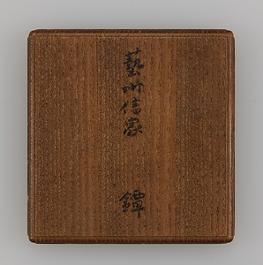 将軍草透鐔 しょうぐんぐさすかしつば