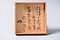 染付菊花形茶碗 銘 鷹ヶ峯
