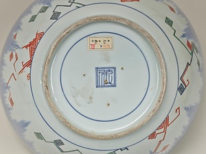 色絵梅に雷雨文大鉢 いろえうめ　らいうもんおおばち