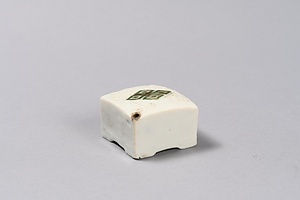 白磁菱文方形水滴