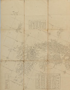 新刻日本輿地路程全図 しんこくにほんよちろていぜんず