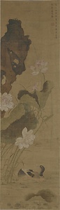 紅蓮綺石・野梅山茶図軸 こうれんきせき、やばいさんちゃずじく