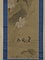 紅蓮綺石・野梅山茶図軸
