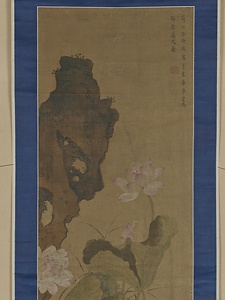 紅蓮綺石・野梅山茶図軸 こうれんきせき、やばいさんちゃずじく