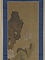 紅蓮綺石・野梅山茶図軸