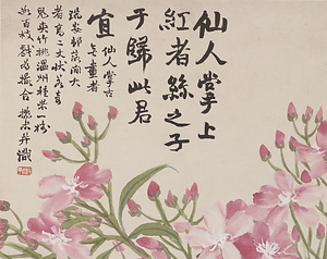 花卉図四屏 かきずしへい