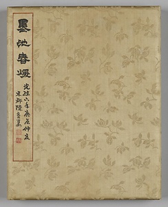 花卉図冊