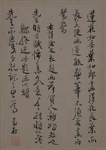 雑画図冊