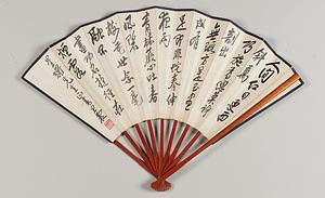 書画扇／1.濯足図／2.行書七言律詩 