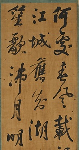 行書七言絶句軸 ぎょうしょしちごんぜっくじく