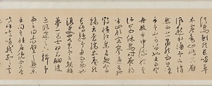 草書前後赤壁賦巻 そうしょぜんこうせきへきふかん
