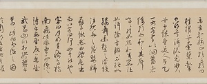 草書前後赤壁賦巻 そうしょぜんこうせきへきふかん
