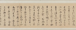 草書前後赤壁賦巻 そうしょぜんこうせきへきふかん
