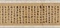 行草書千字文巻