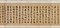 行草書千字文巻