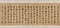 行草書千字文巻